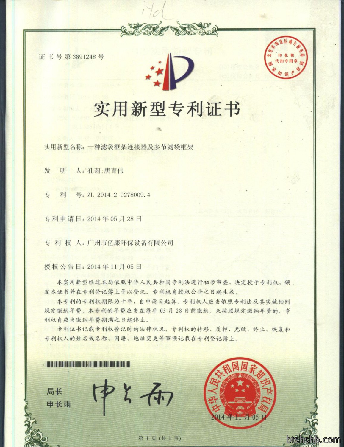 1
