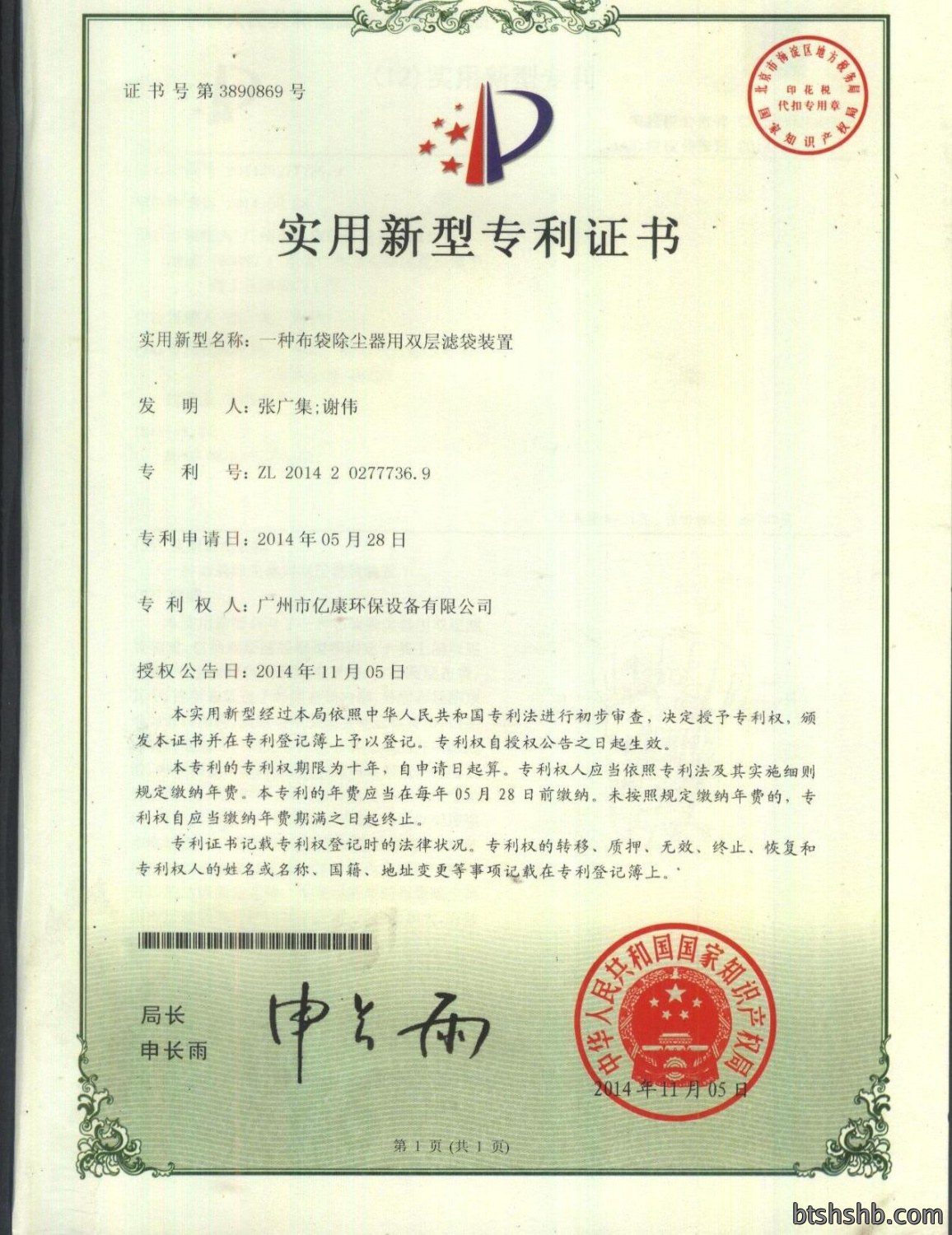 6