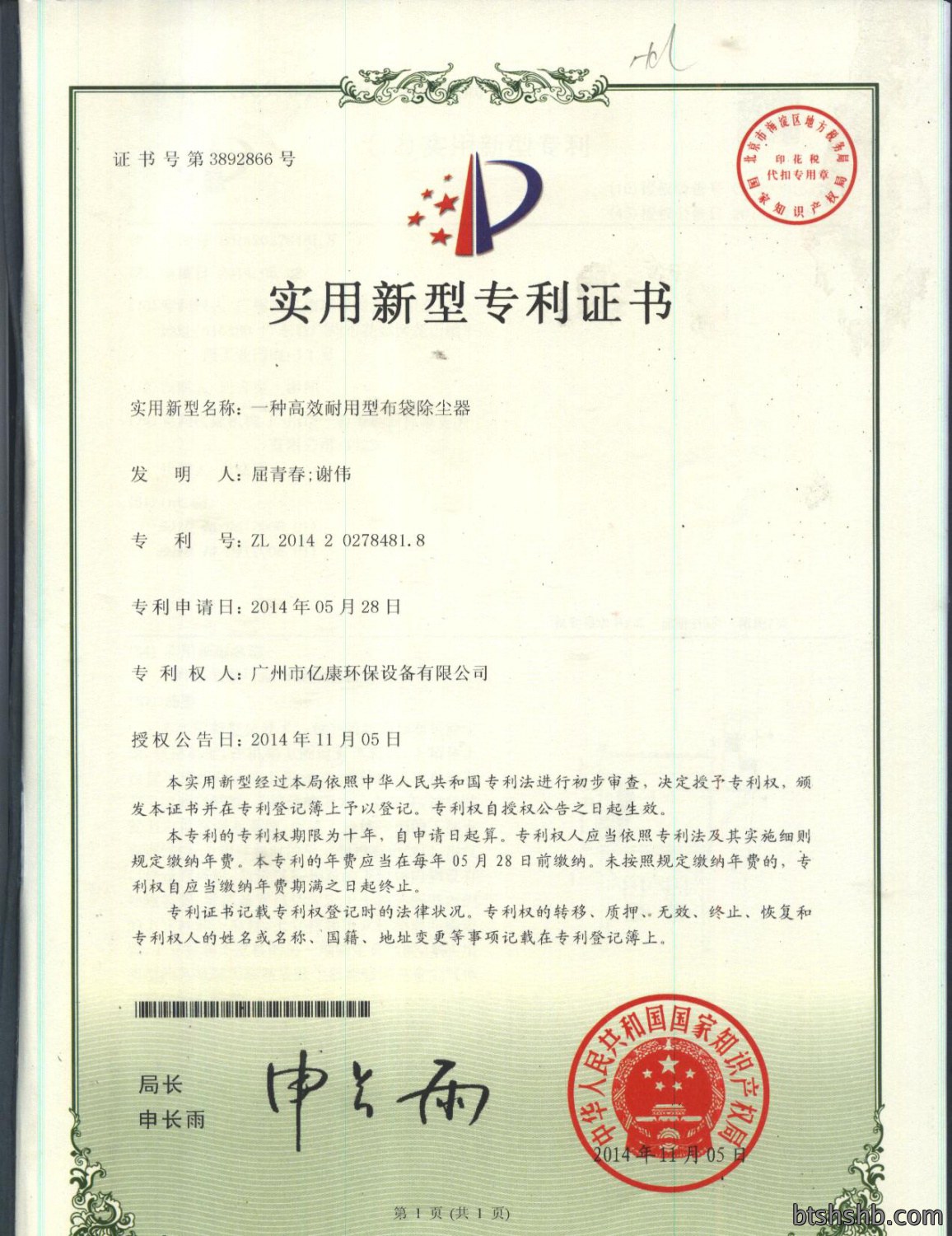 2